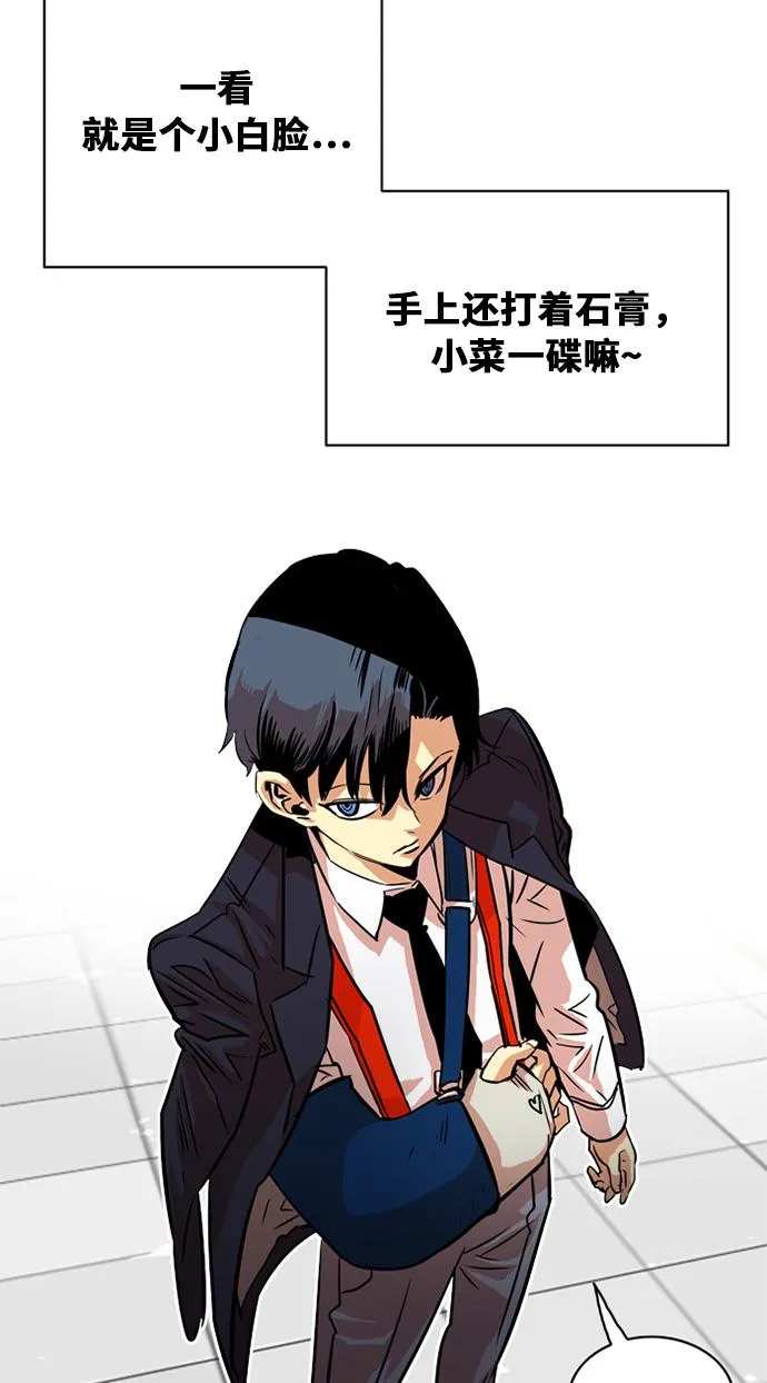 第32话 第45页