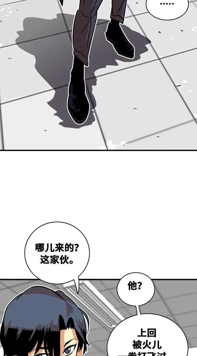 第32话 第46页