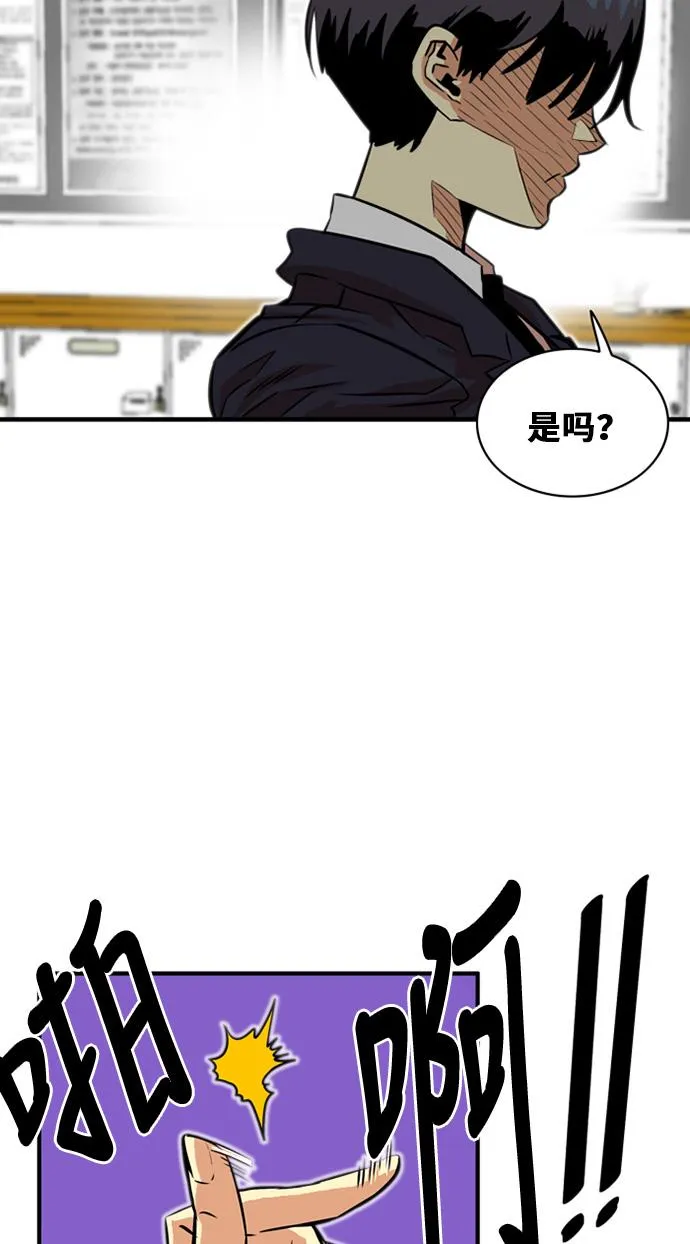 第32话 第49页