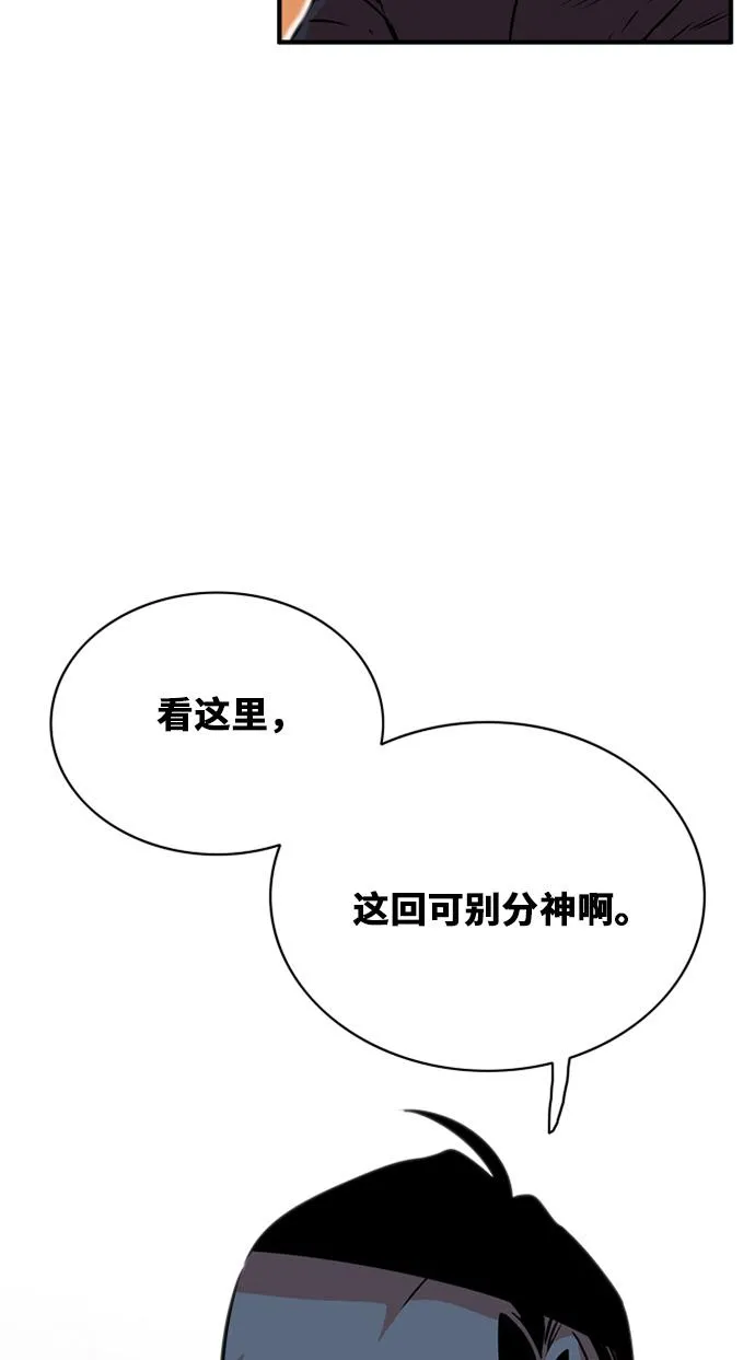 第32话 第51页