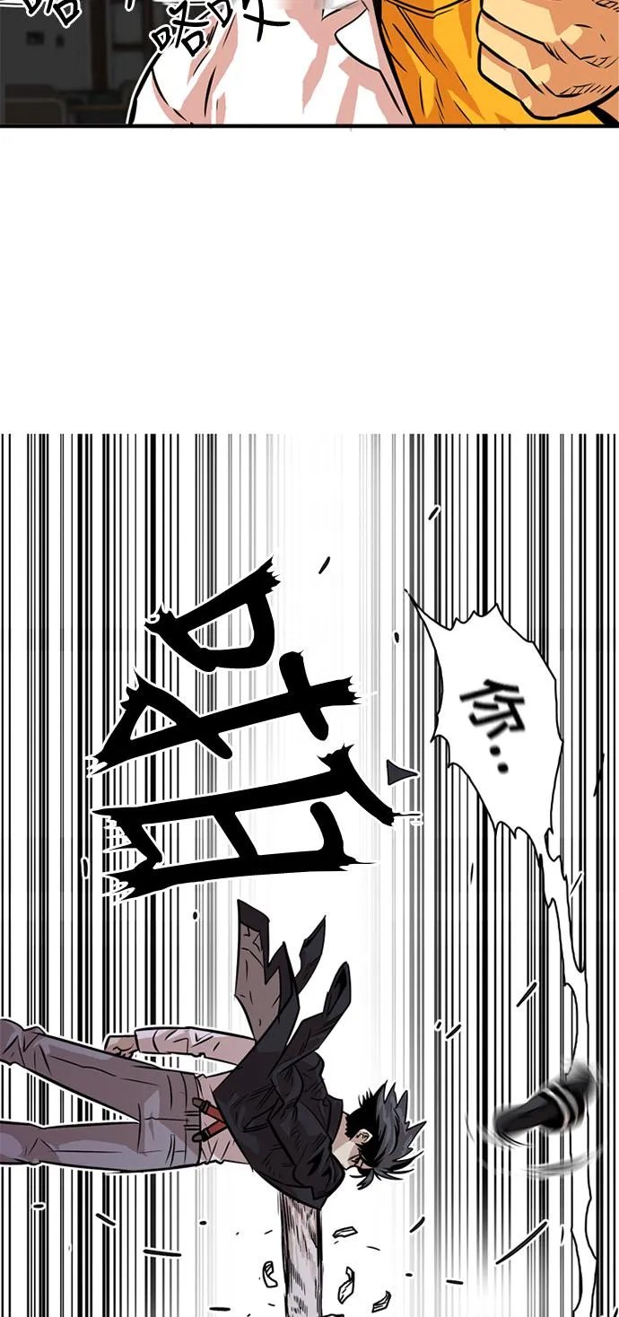 第32话 第54页