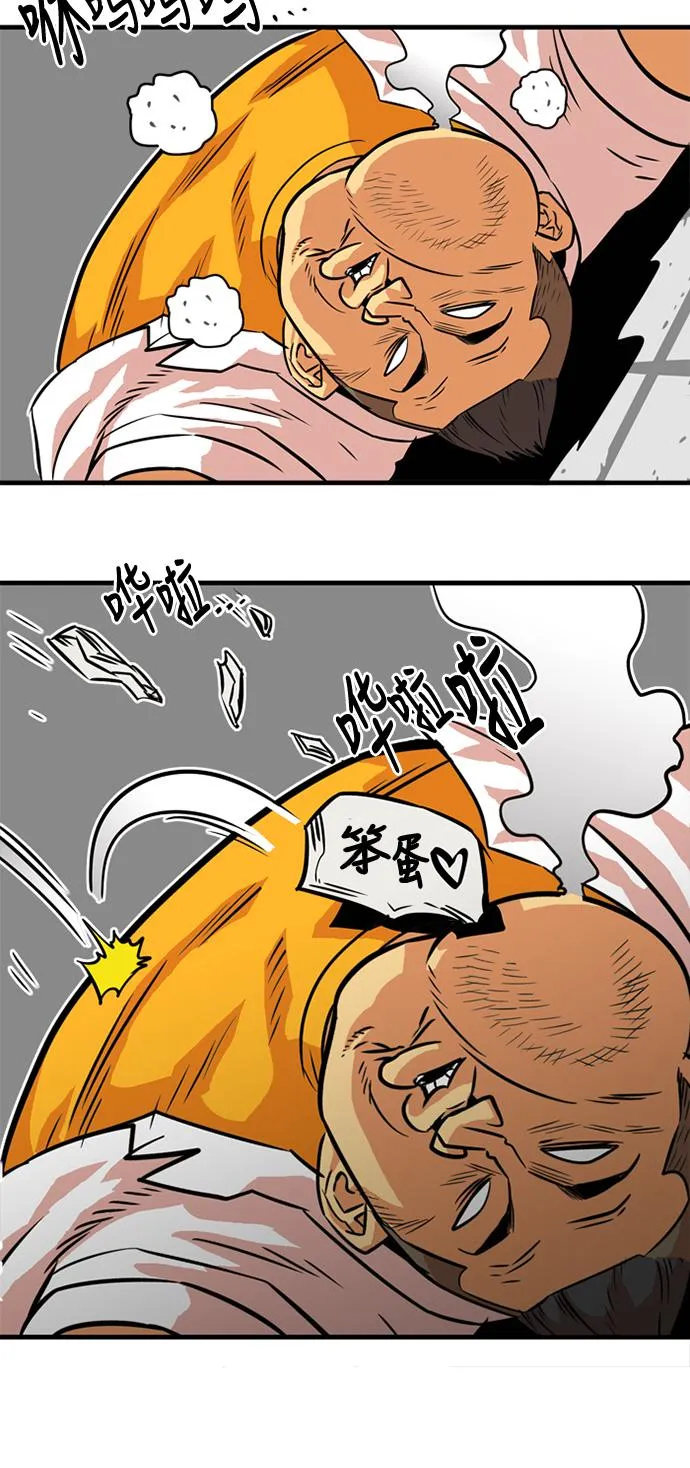 第32话 第57页