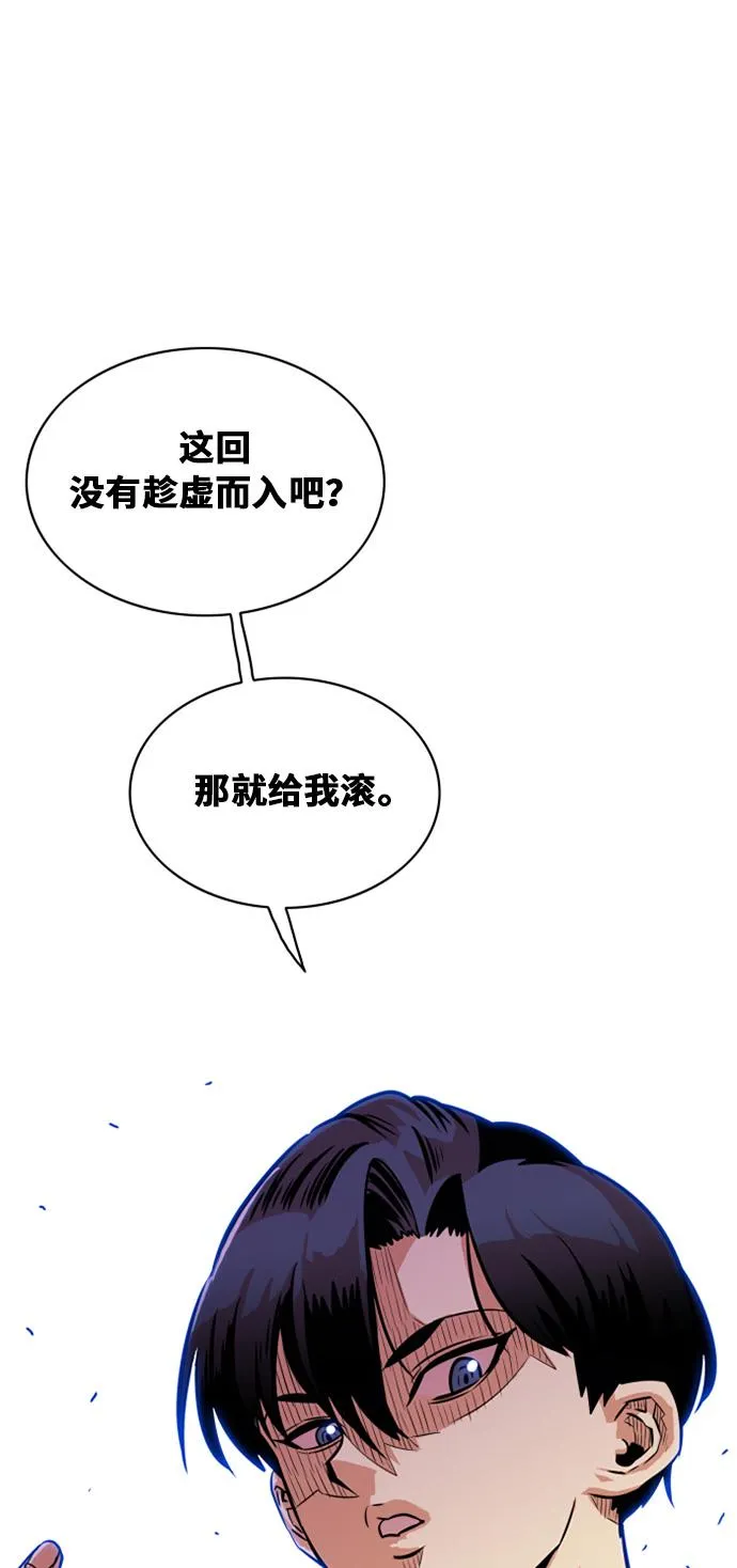 第32话 第59页