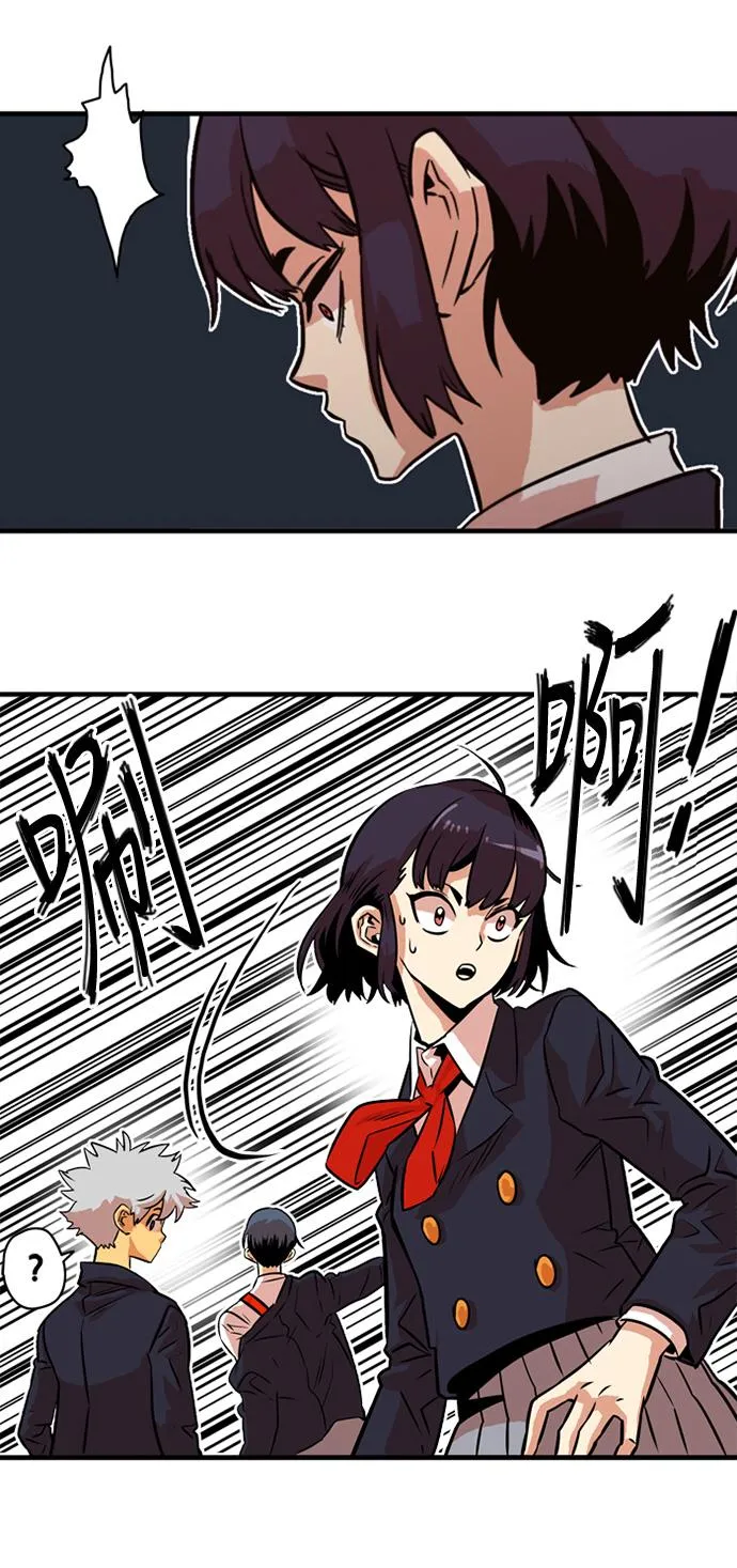 第32话 第62页