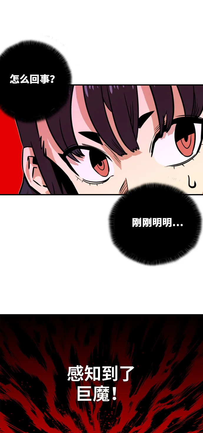 第32话 第63页