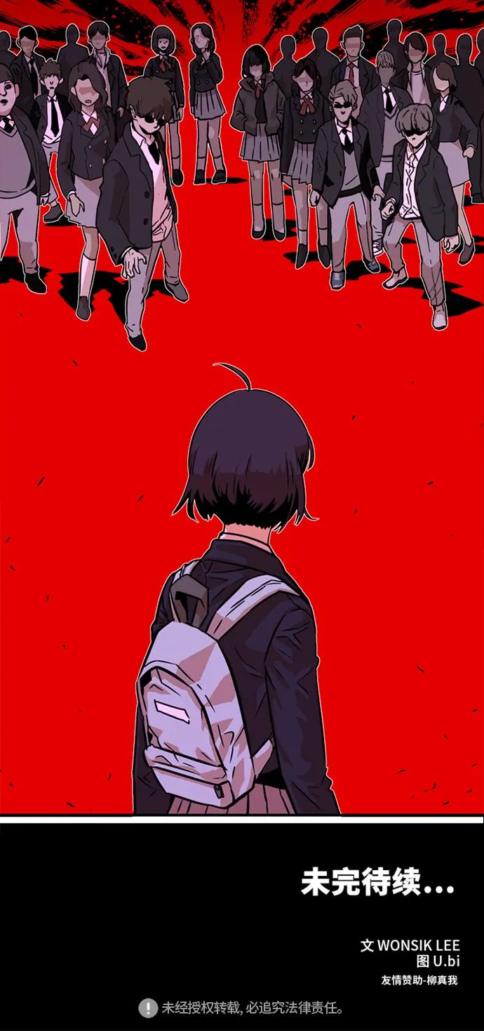 第32话 第64页