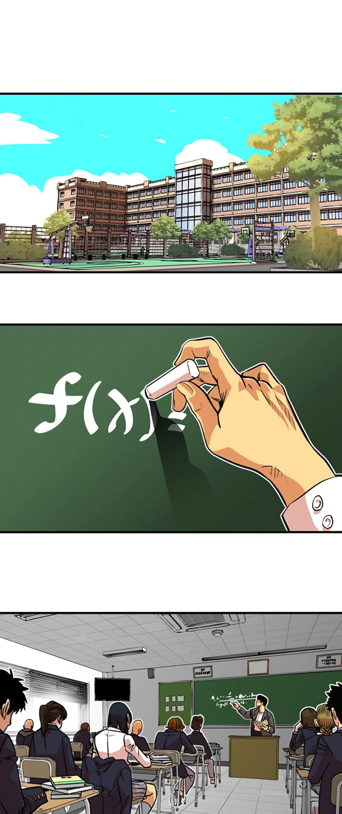 第33话 第2页