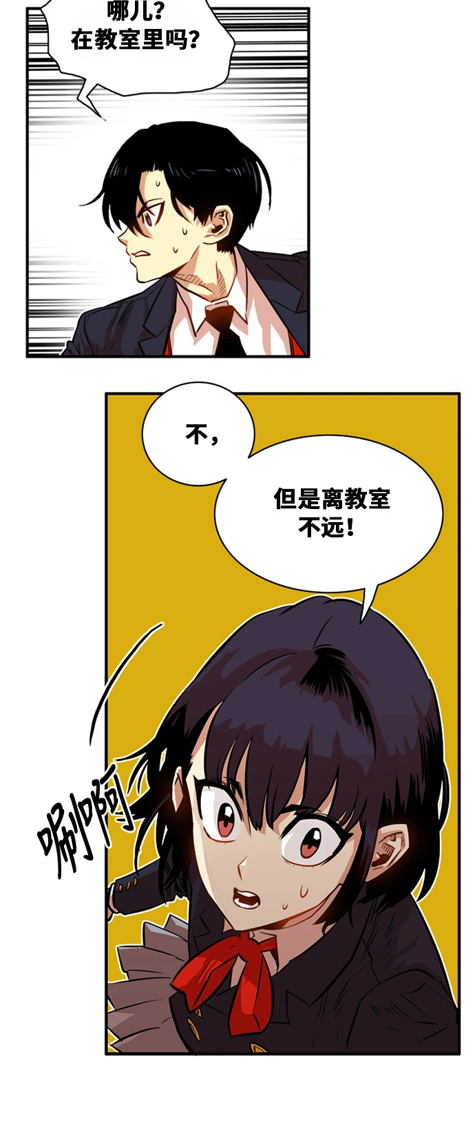 第33话 第15页