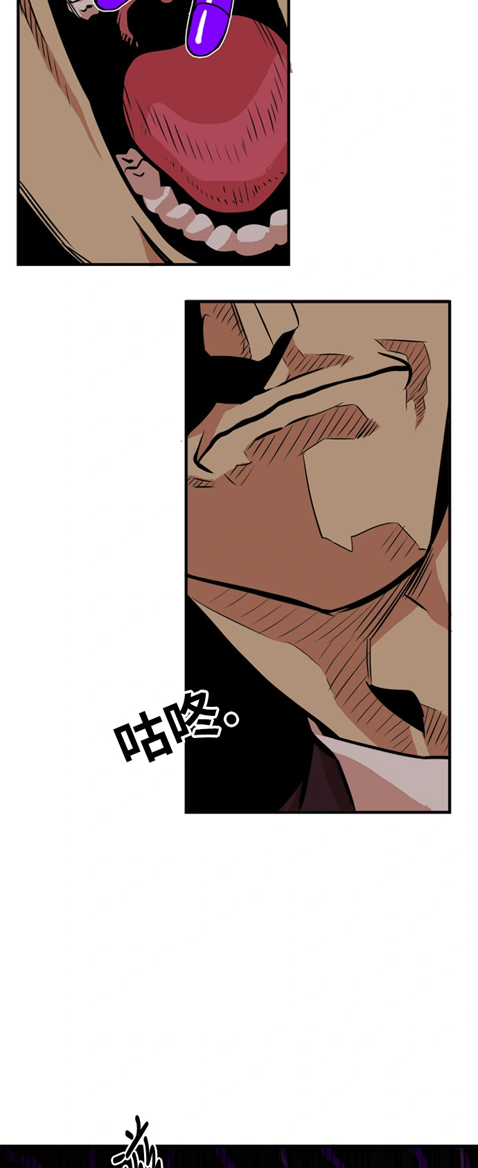 第33话 第26页