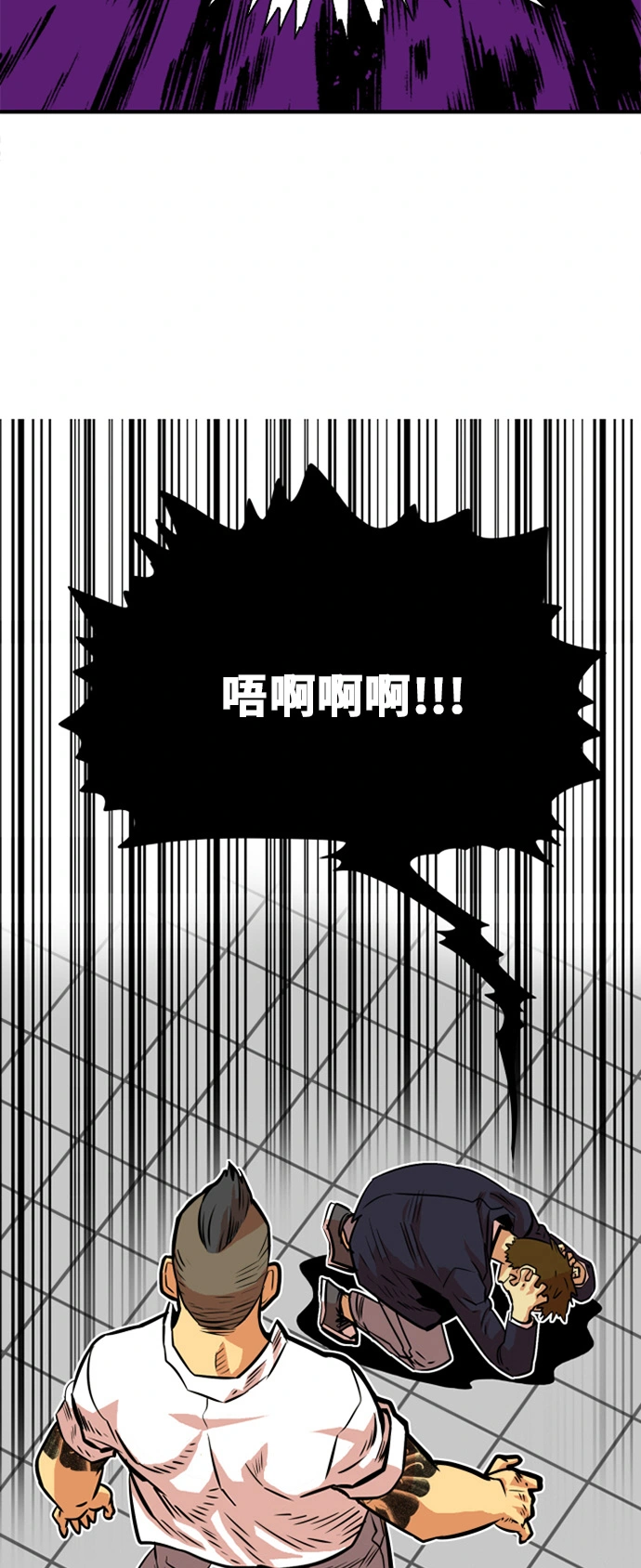 第33话 第28页
