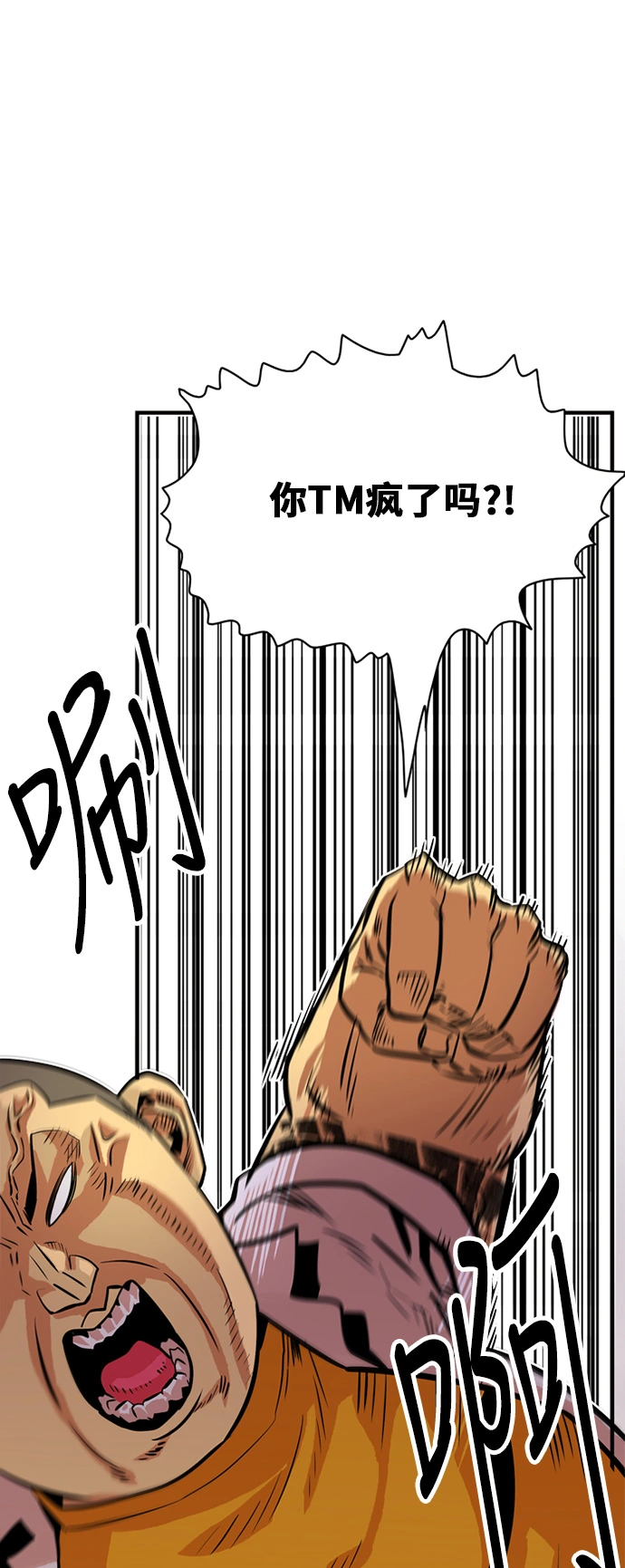 第33话 第35页