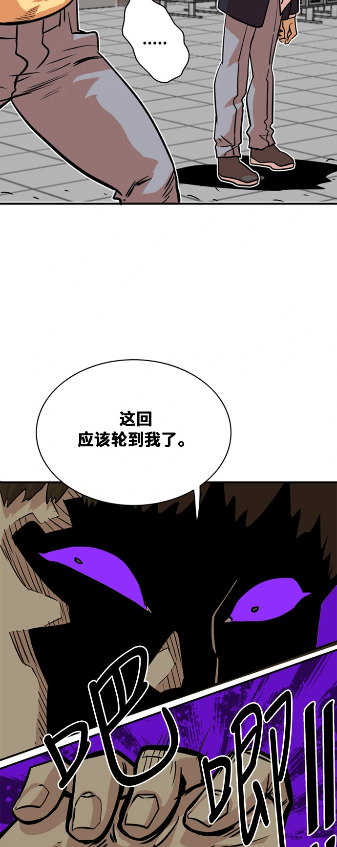 第33话 第38页