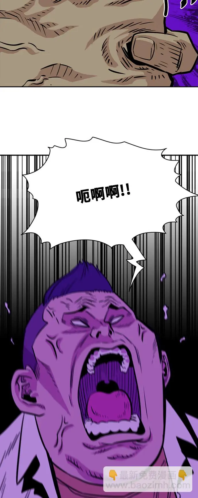 第33话 第39页