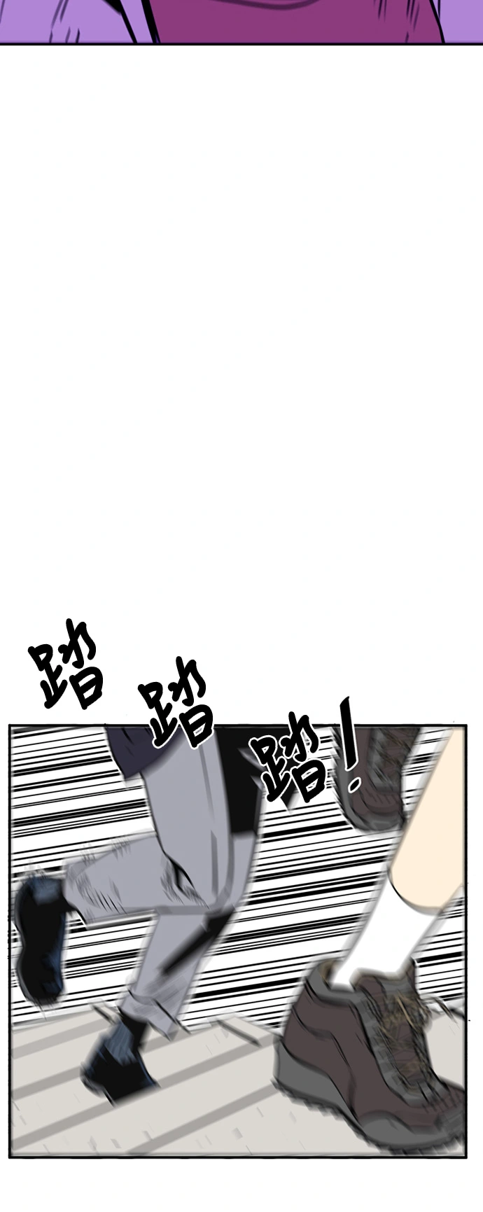 第33话 第40页
