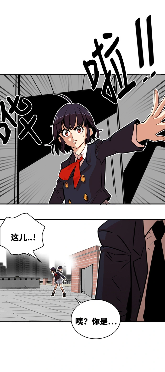 第33话 第45页