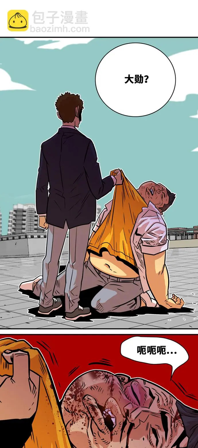 第33话 第46页