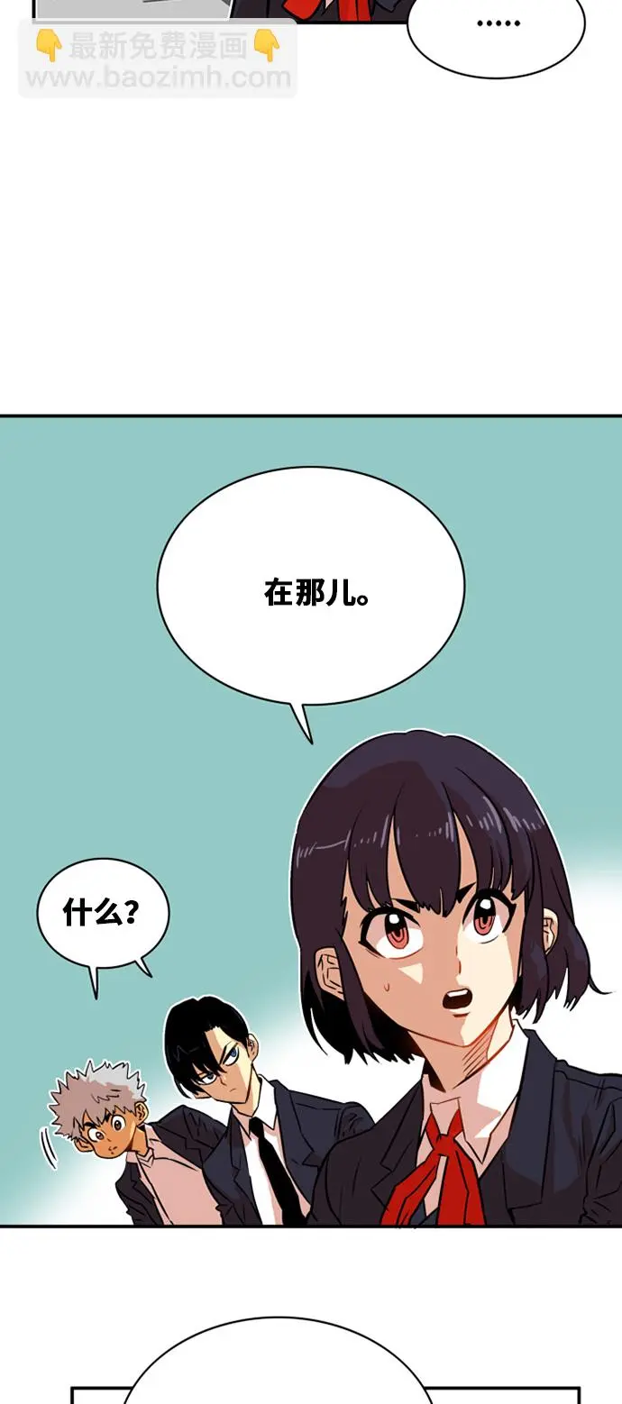 第33话 第48页