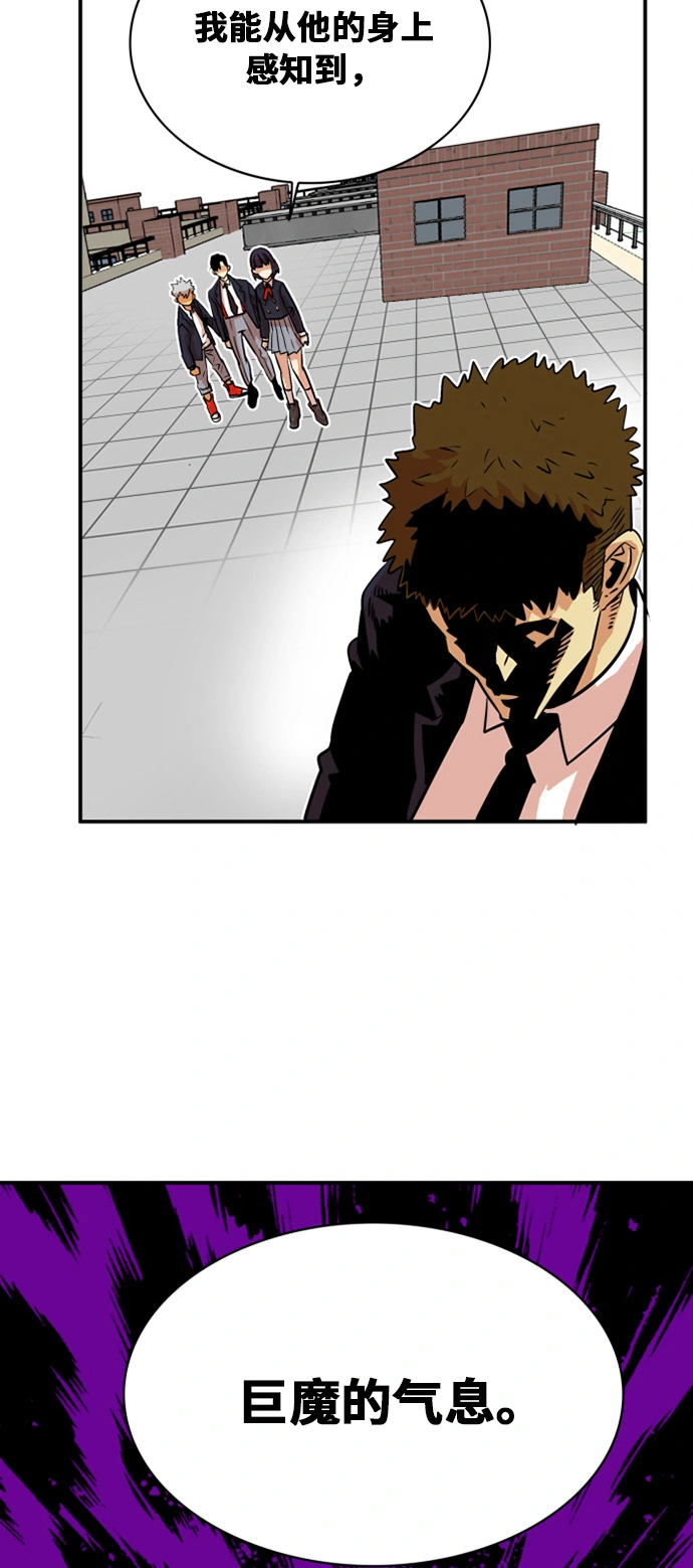 第33话 第49页