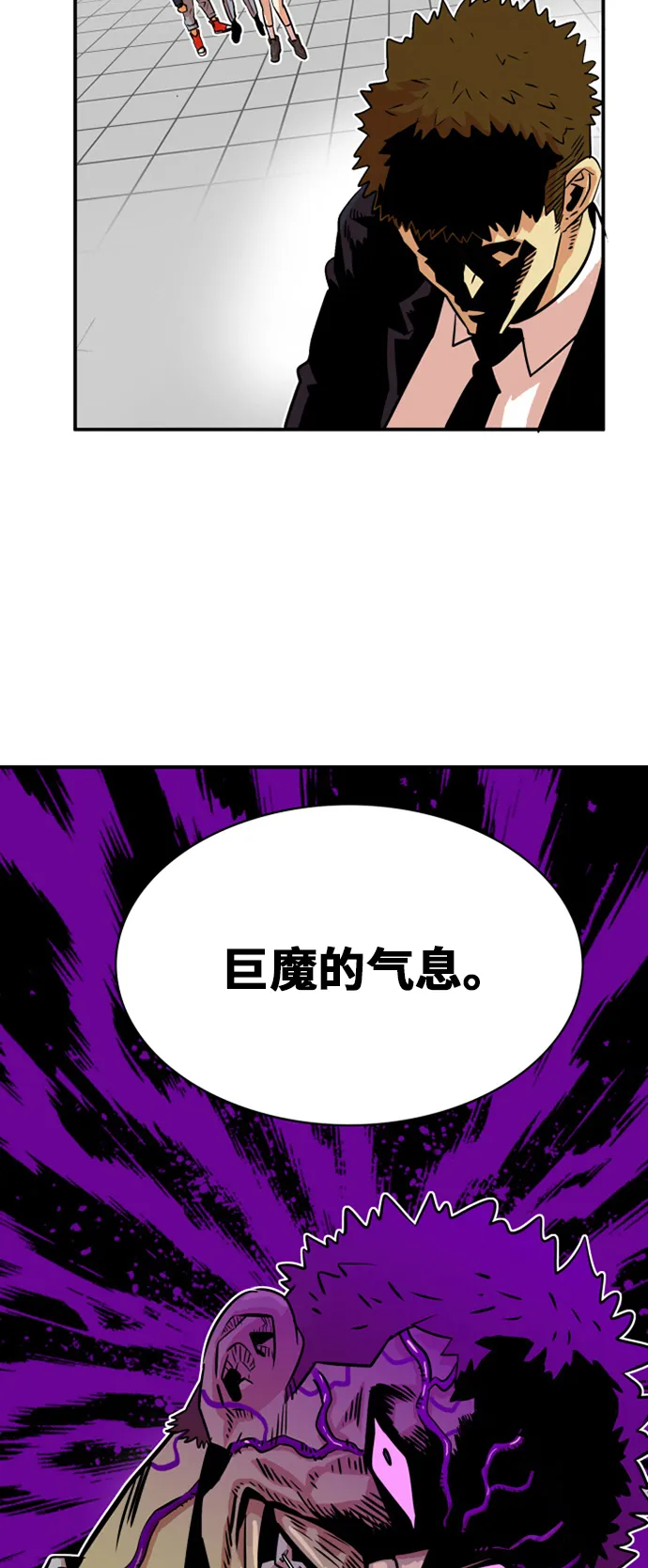 第34话 第3页