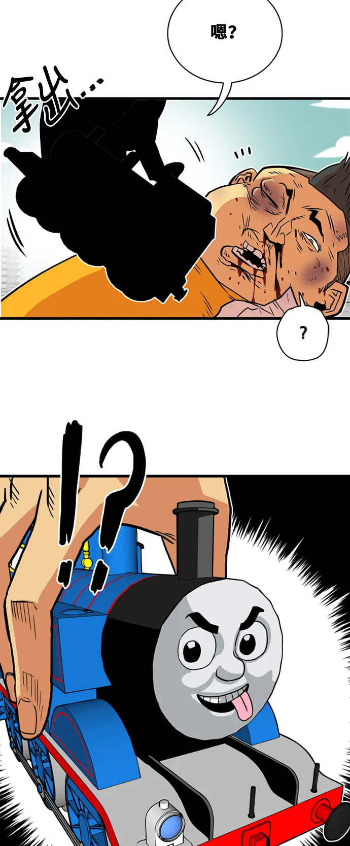 第34话 第11页