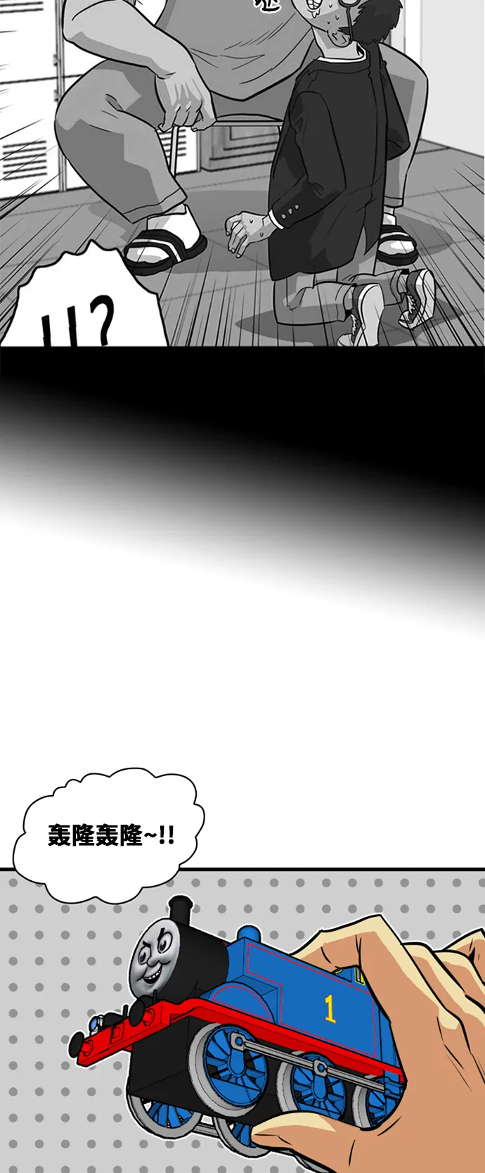 第34话 第13页
