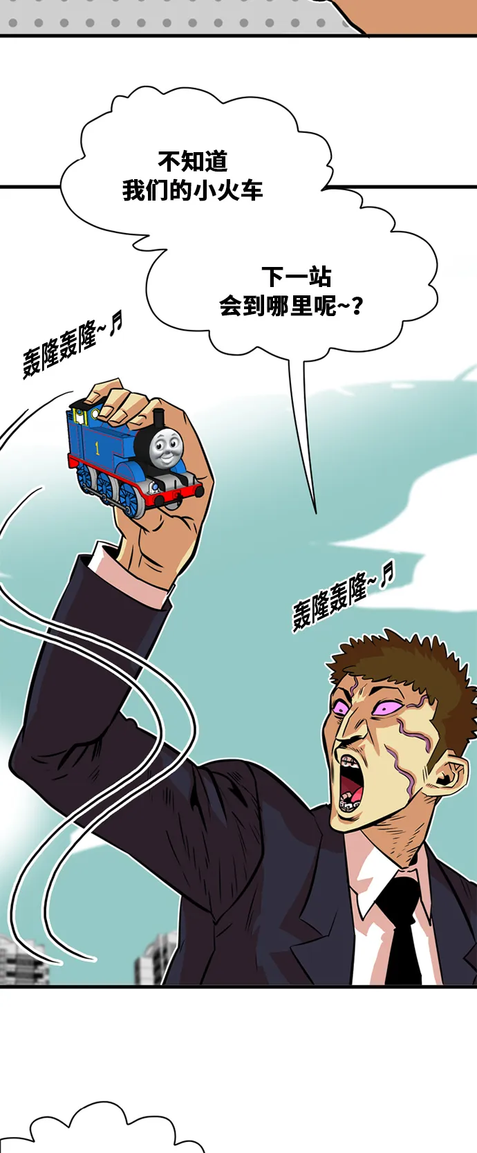 第34话 第14页