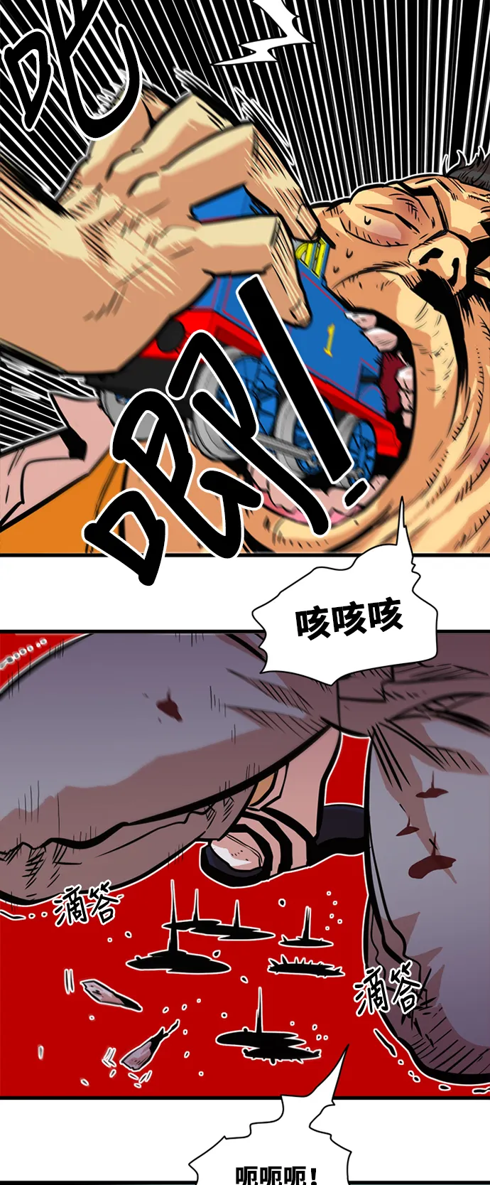 第34话 第16页