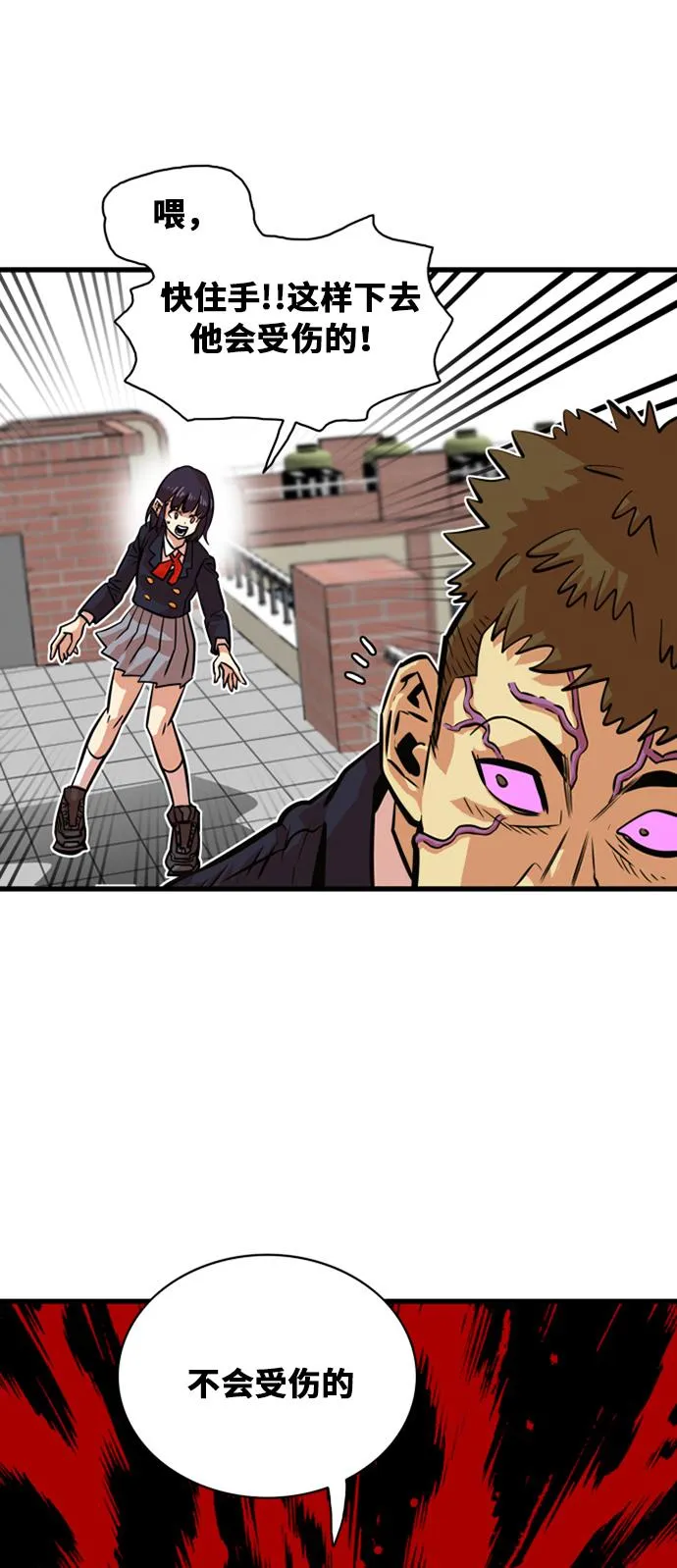 第34话 第19页