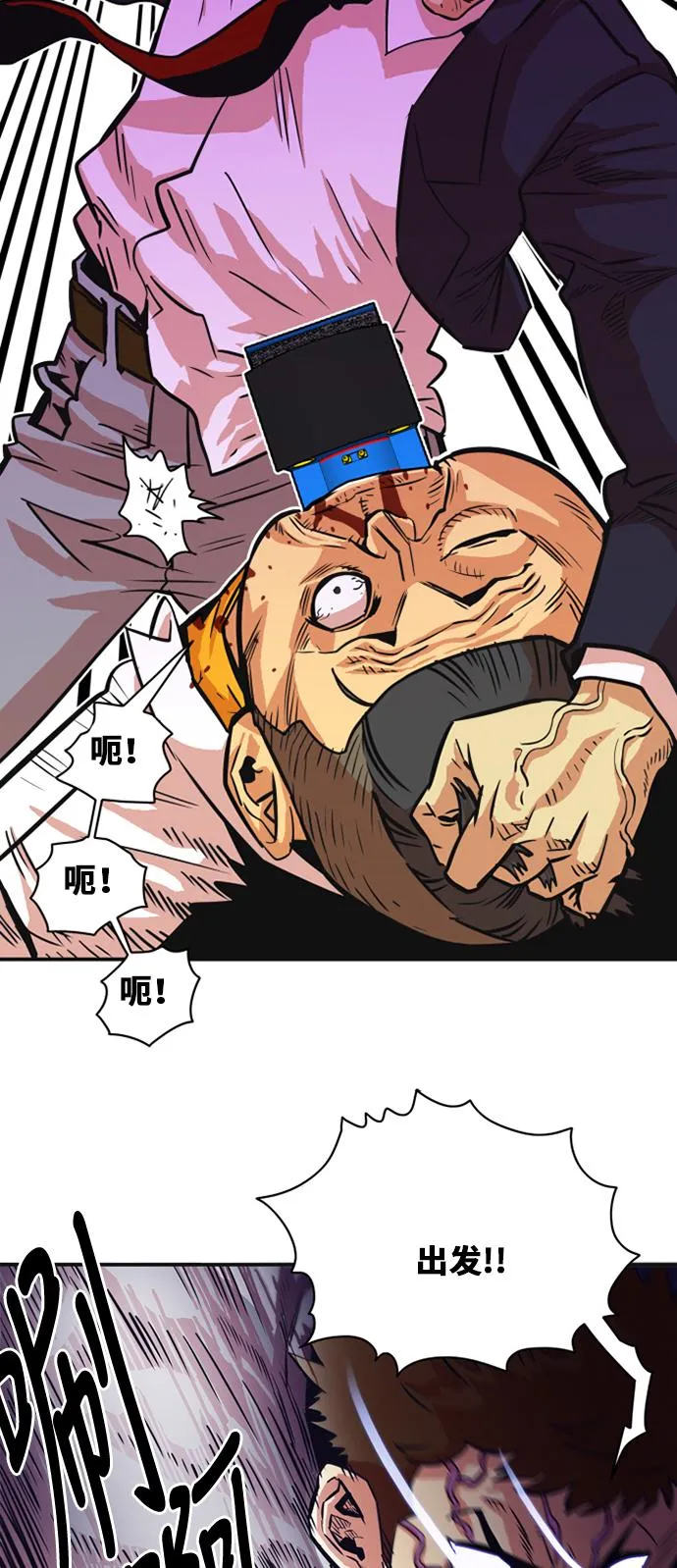 第34话 第22页