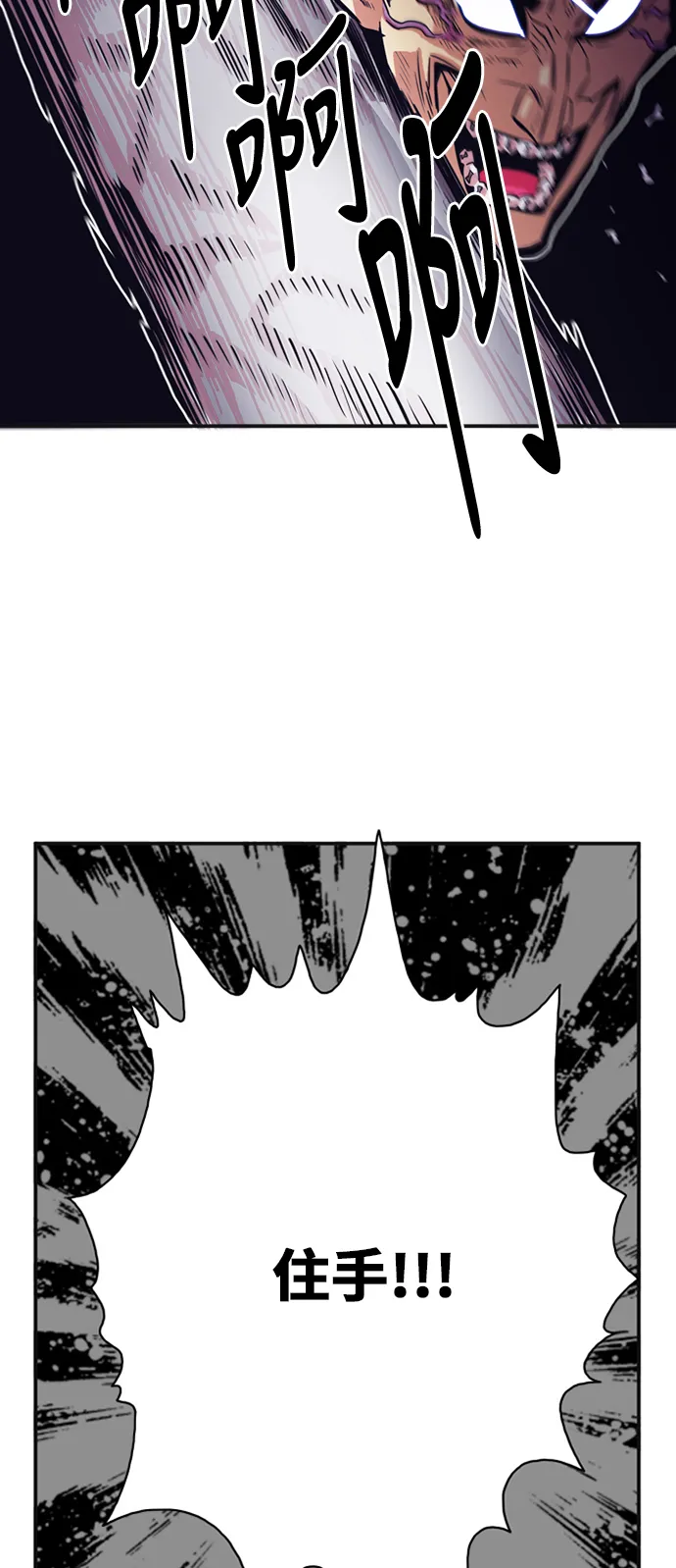 第34话 第23页