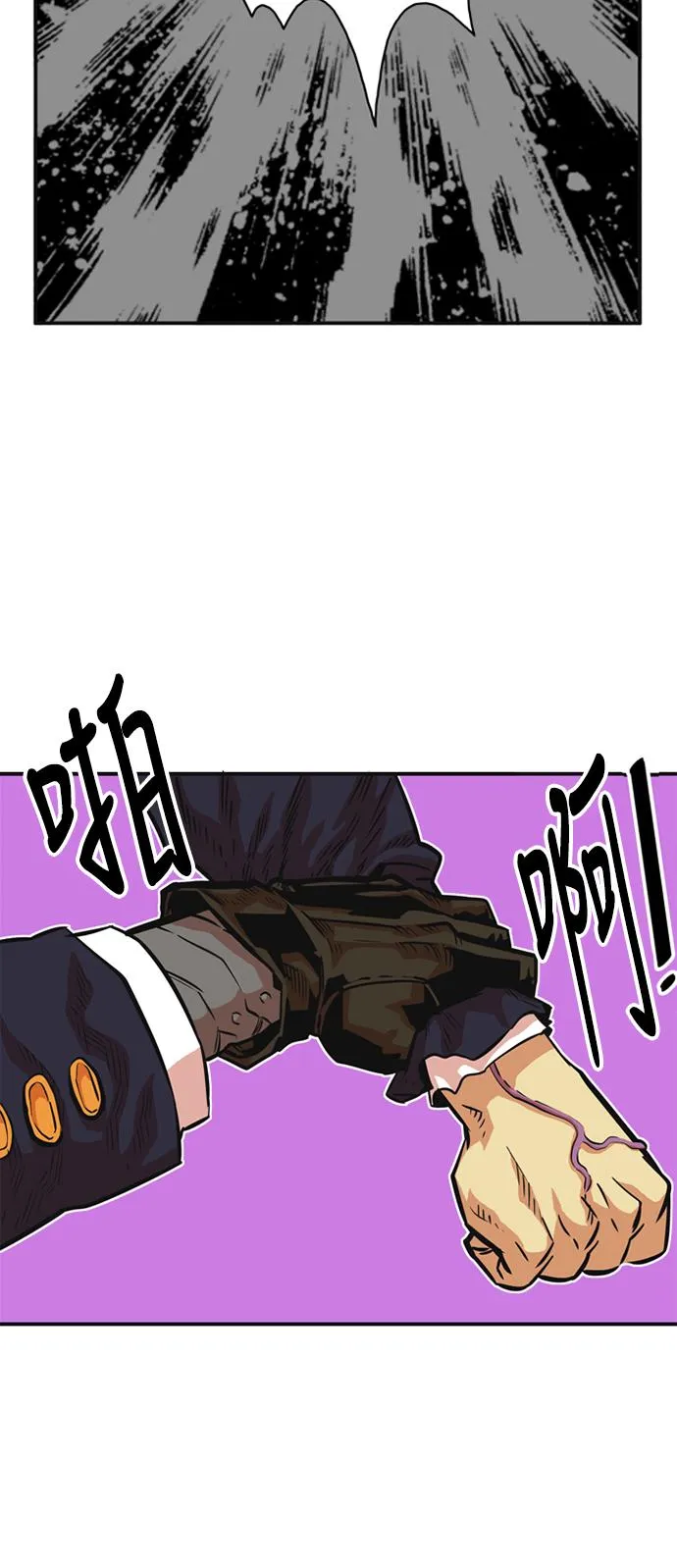第34话 第24页