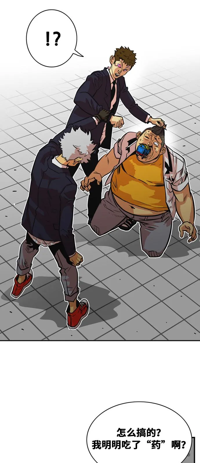 第34话 第25页