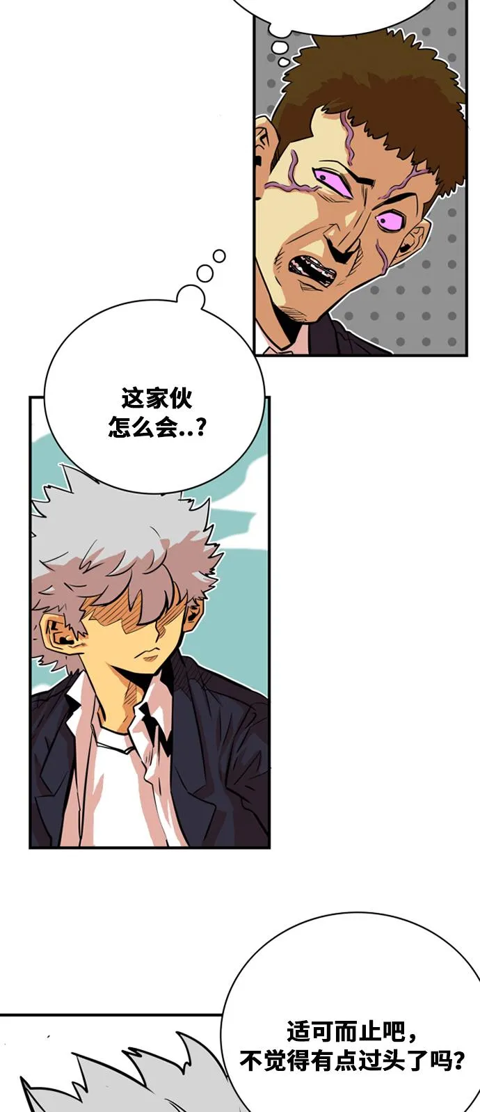 第34话 第26页