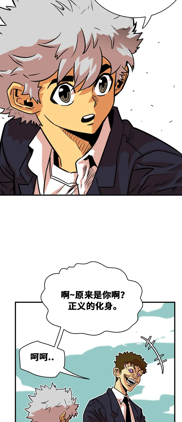第34话 第27页