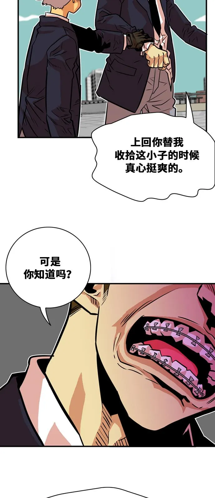 第34话 第28页