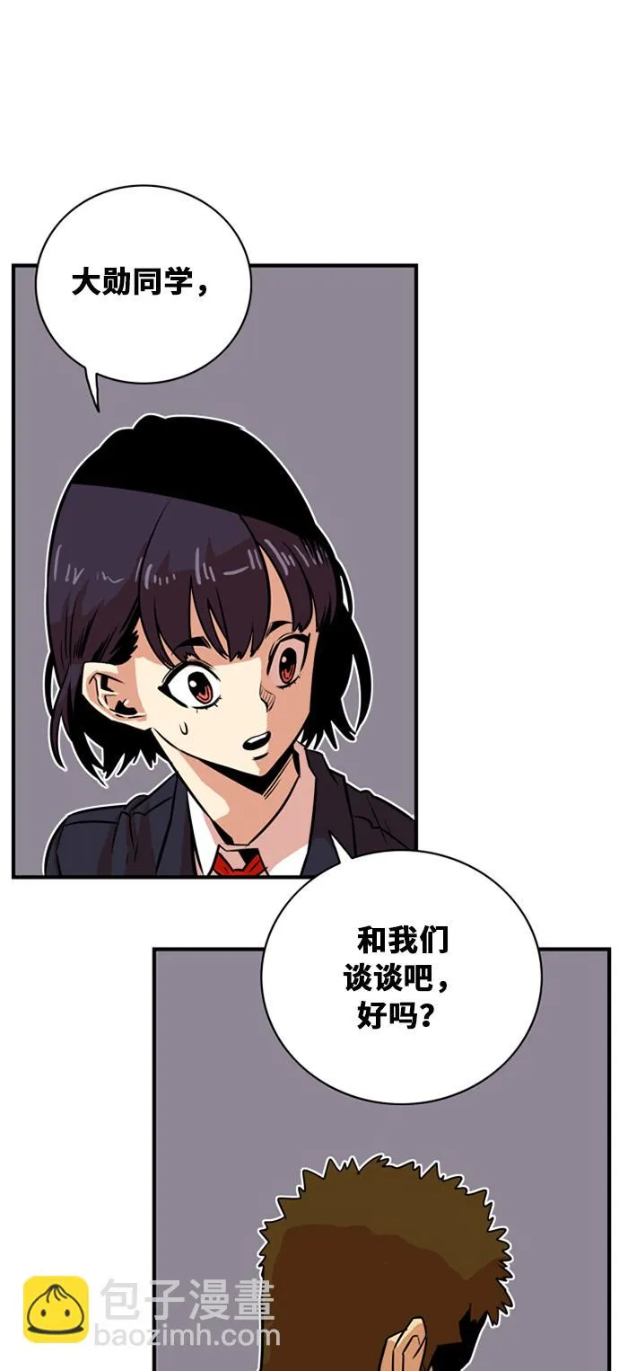 第34话 第36页