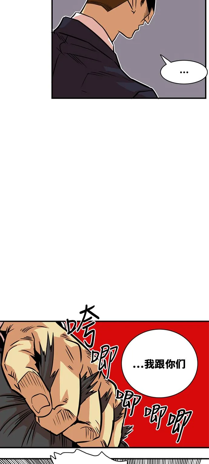第34话 第37页