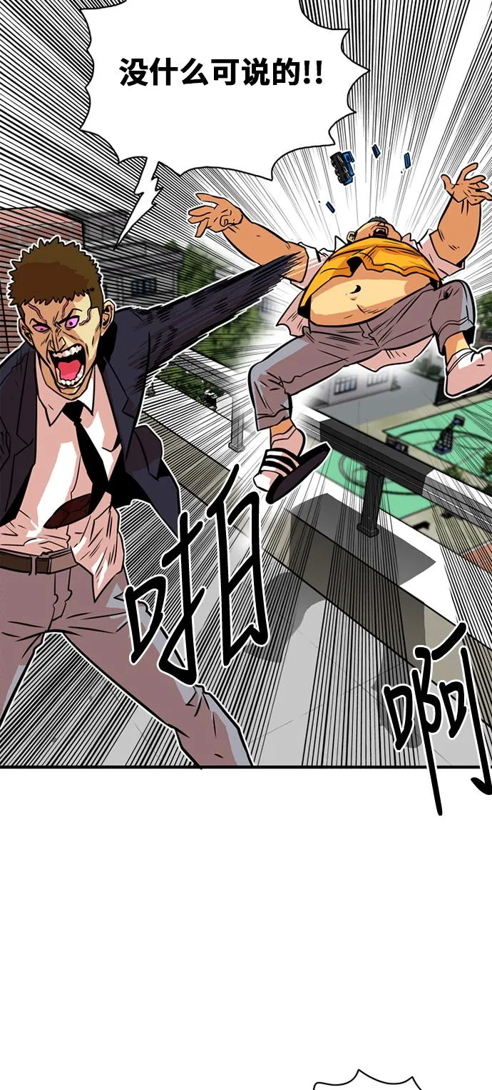 第34话 第38页