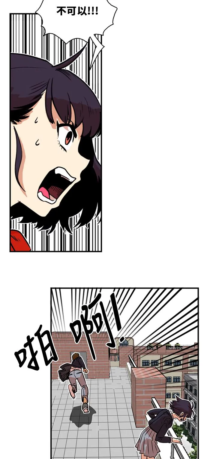 第34话 第40页