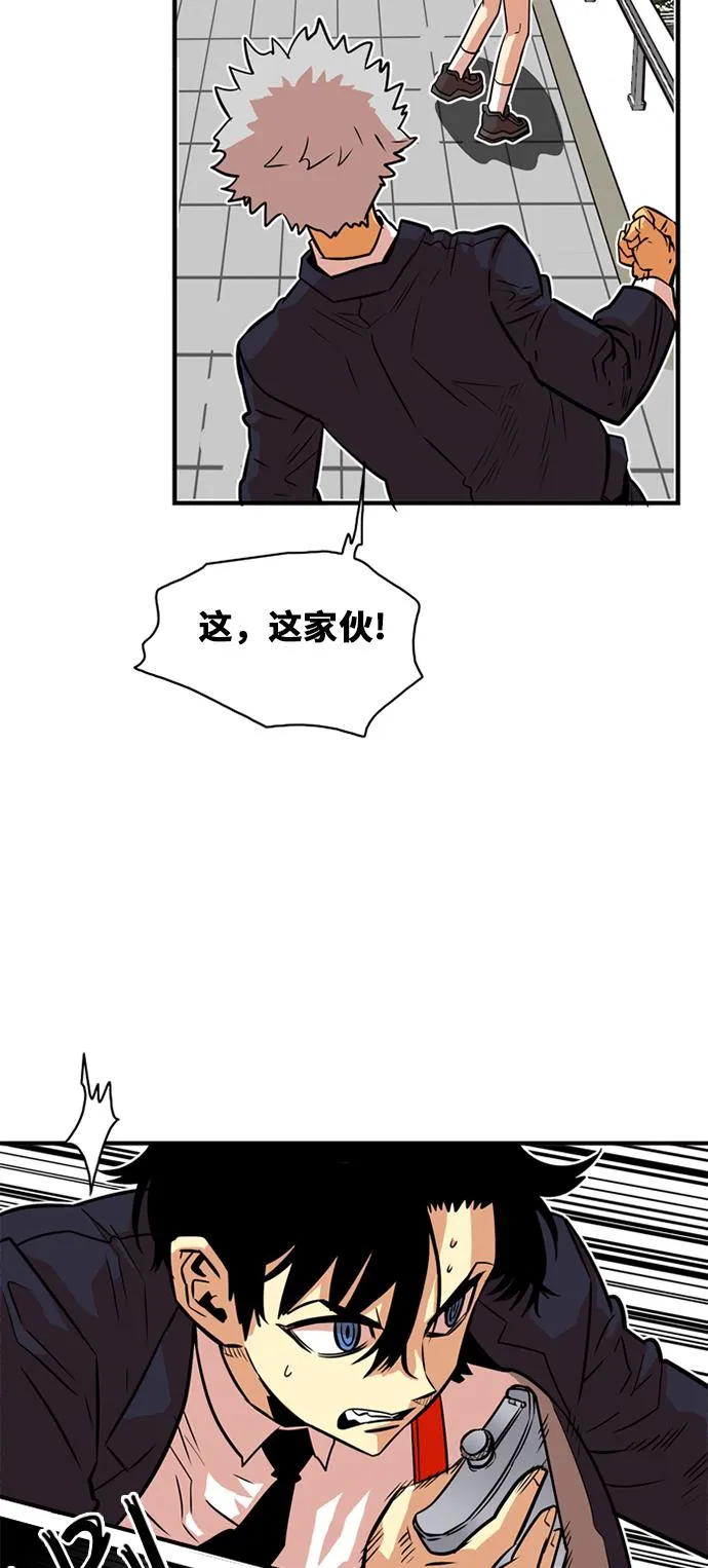 第34话 第41页