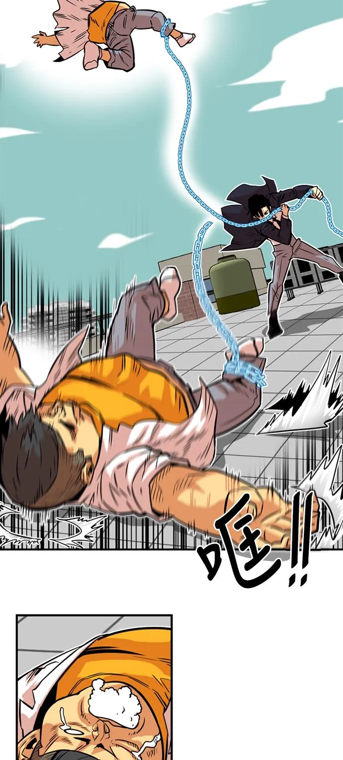第34话 第43页