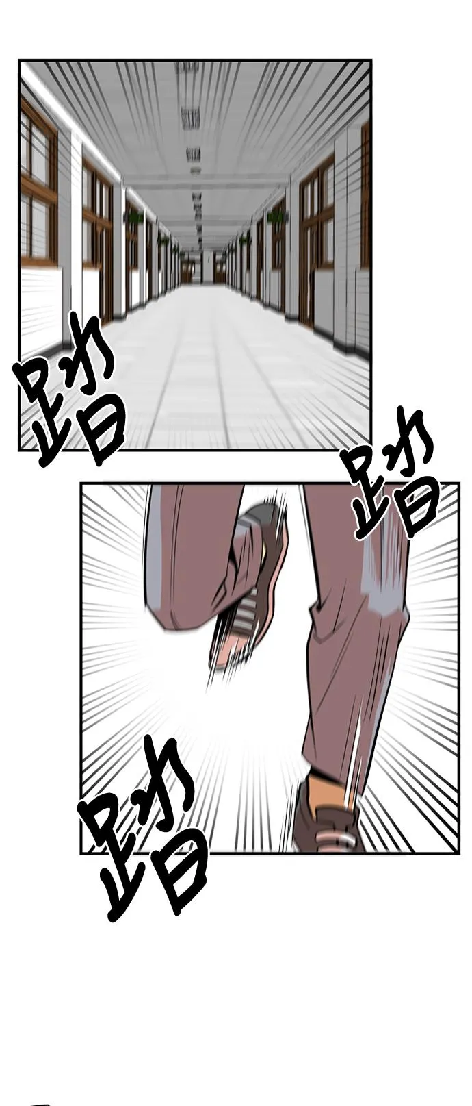 第35话 第2页
