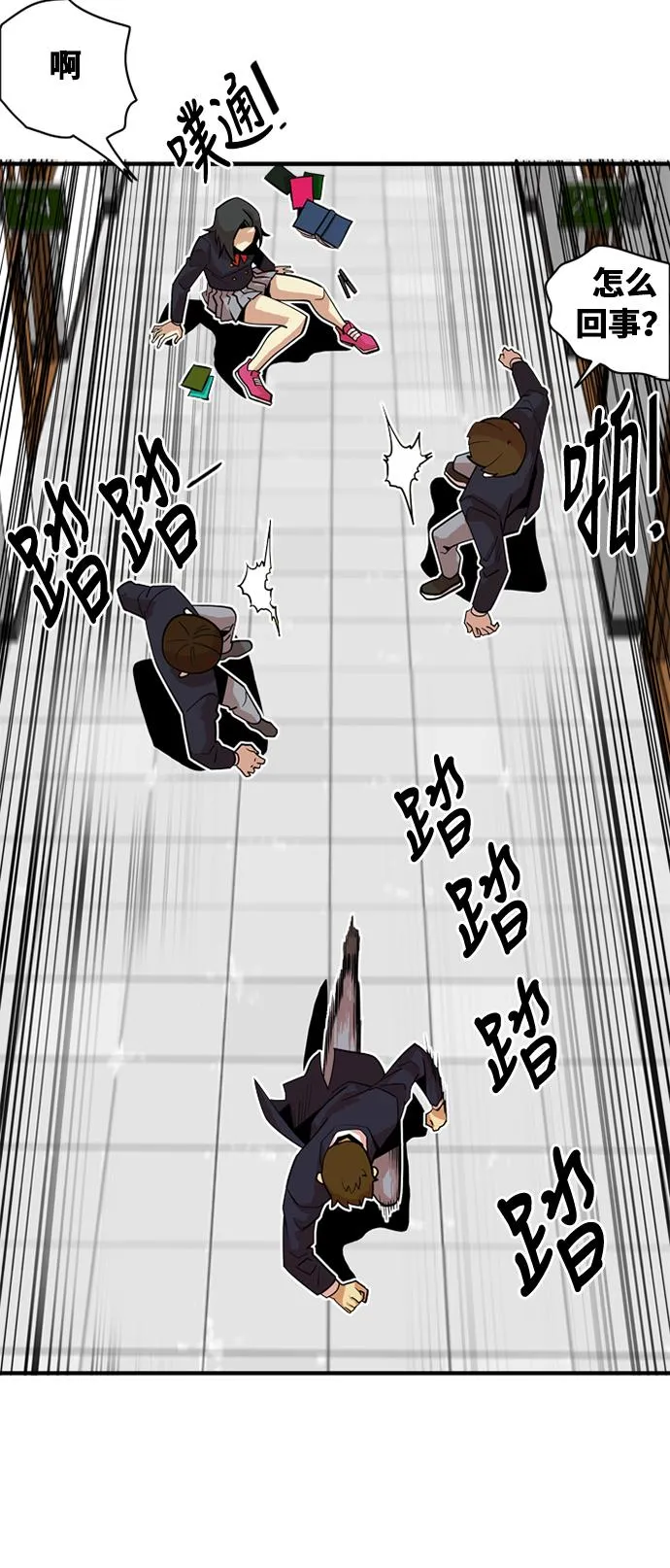 第35话 第3页