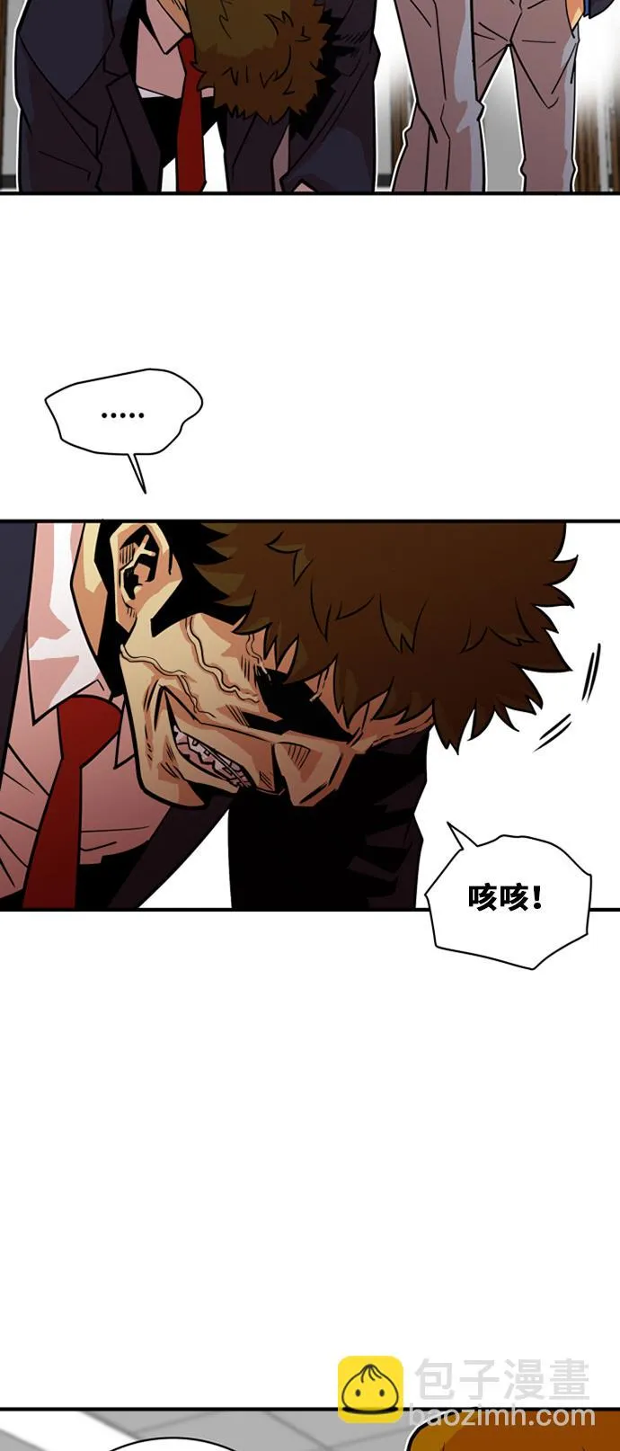 第35话 第10页