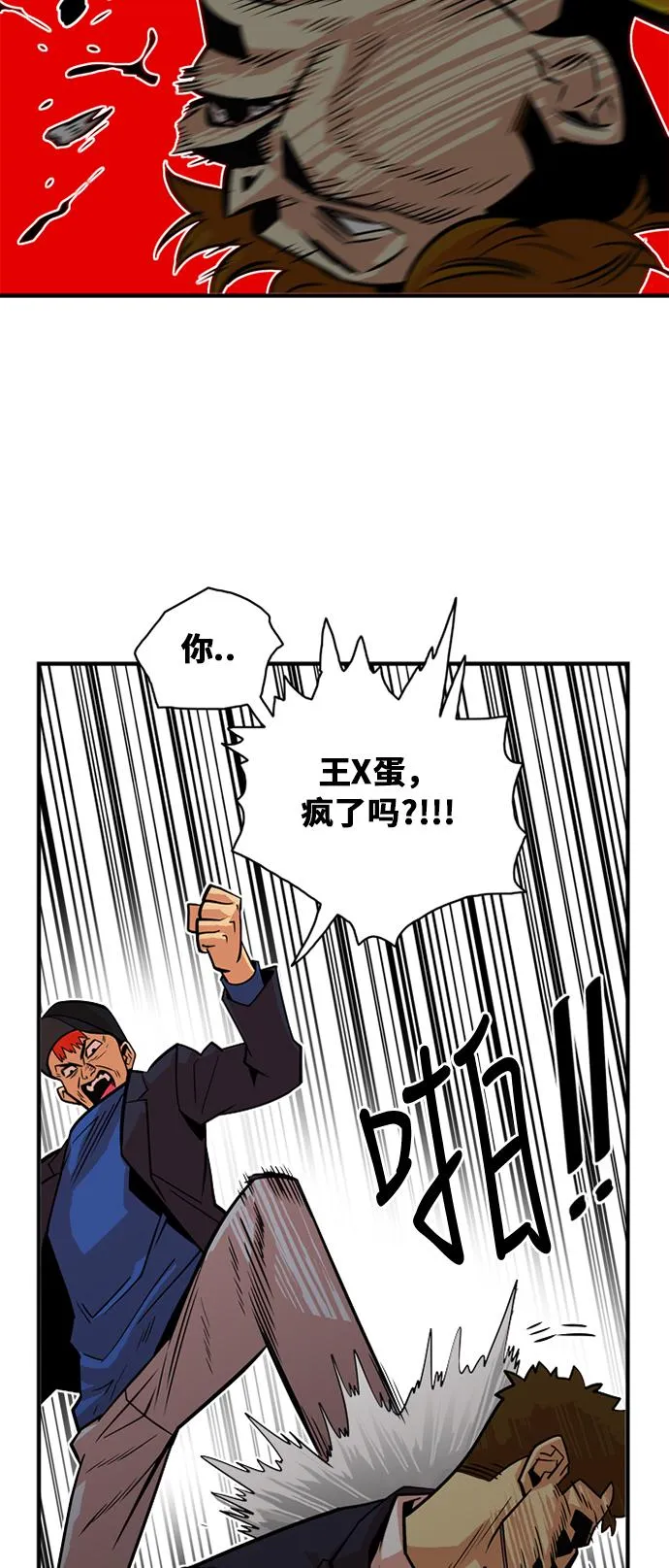 第35话 第14页