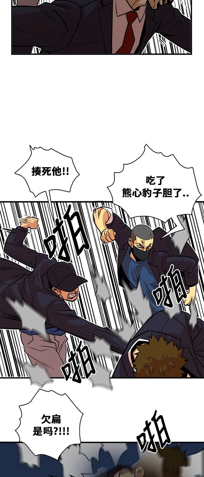 第35话 第15页