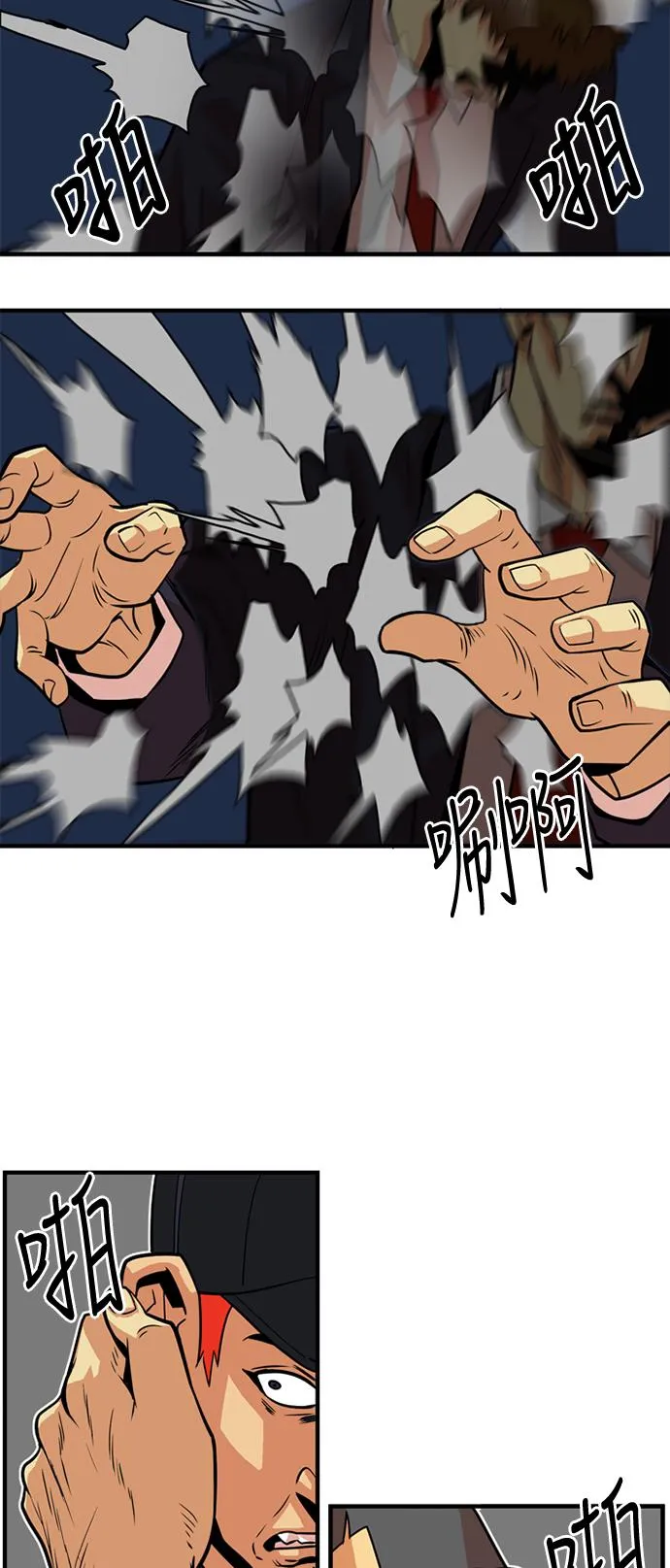 第35话 第16页