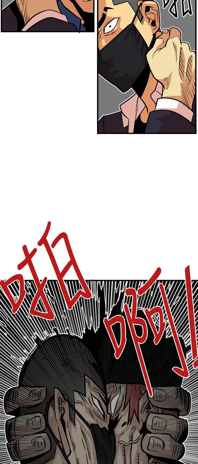 第35话 第17页