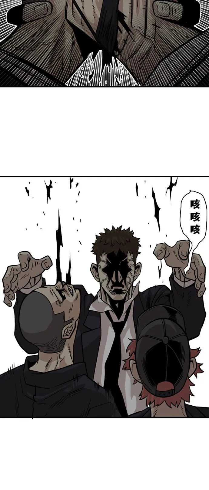 第35话 第18页