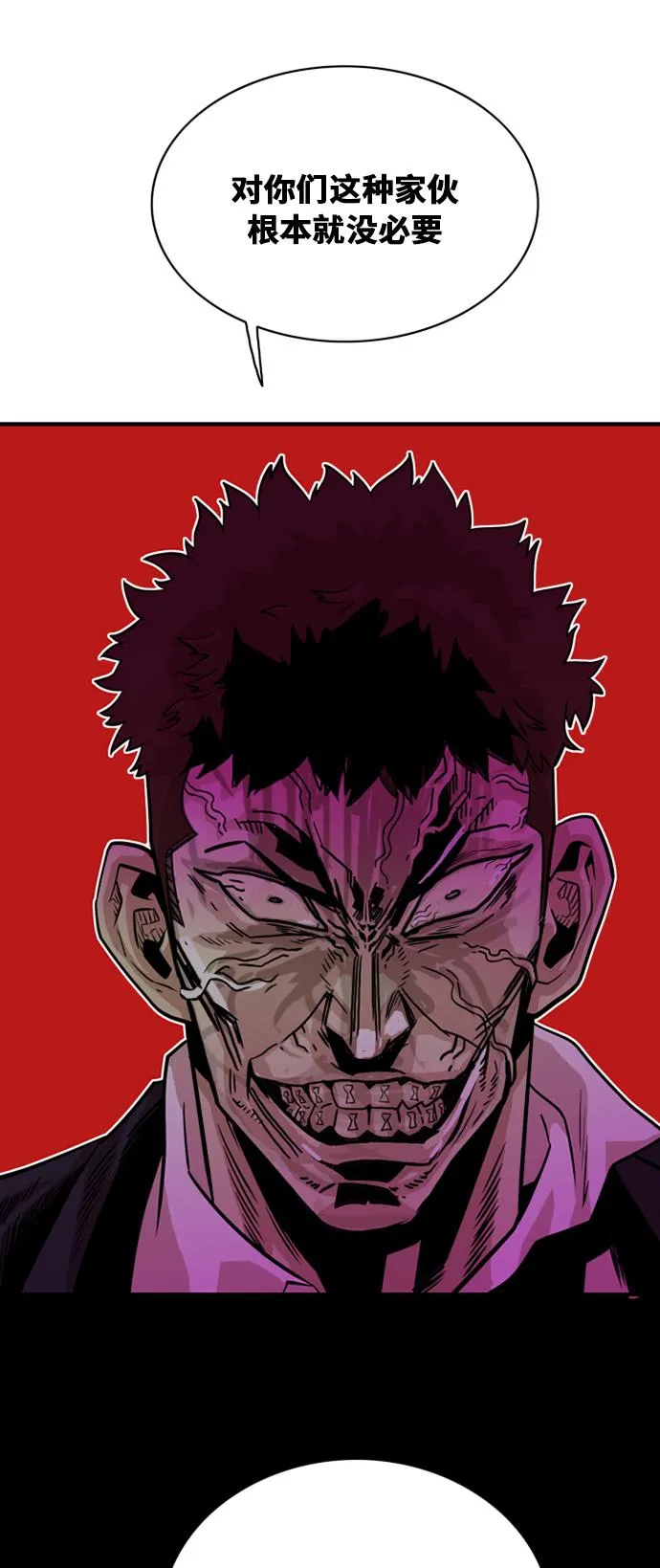 第35话 第19页